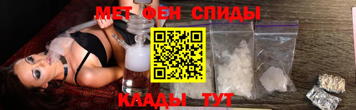 Amphetamine 98%  Вход с VPN  АМФ  Канаш  Амфетамин 
