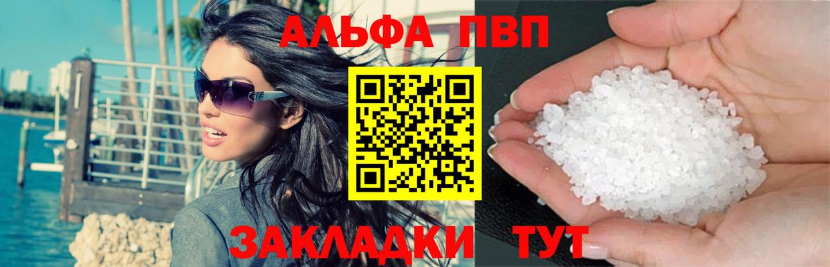 Канаш  A PVP СК  A PVP СК КРИС  Вход с VPN  Alpha-PVP  Alfa_PVP СК КРИС 