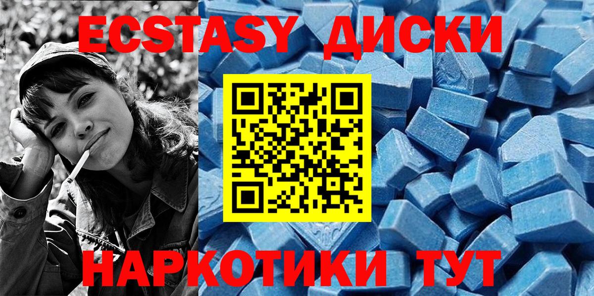 Cocaine  Канаш  Вход с VPN  Гашиш  Меф  NBOMe  Конопля  Меф кристаллы  Гашиш 