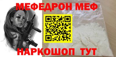 кокс Краснознаменск