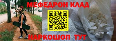 jwh Краснокаменск