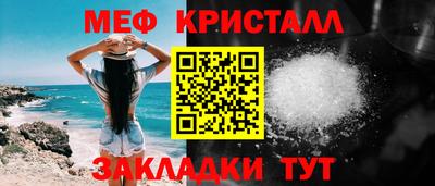 кокс Краснознаменск