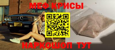 стафф Краснодар