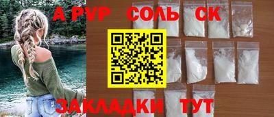 стафф Краснодар