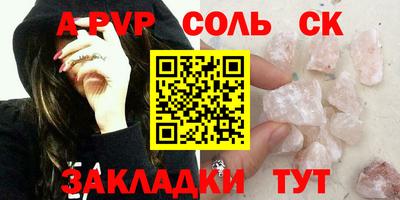 кокс Краснознаменск