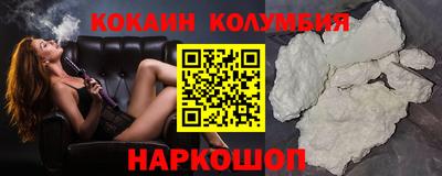 стафф Краснодар