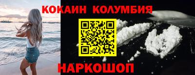 стафф Краснодар
