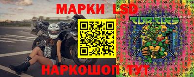 стафф Краснодар
