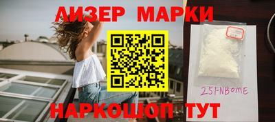 стафф Краснодар
