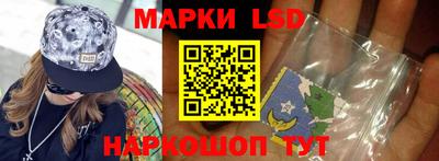стафф Краснодар