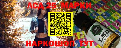 стафф Краснодар