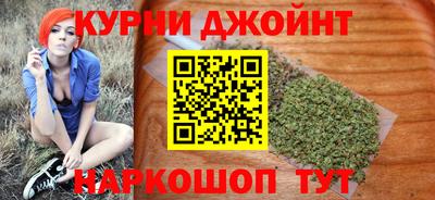 кокс Краснознаменск