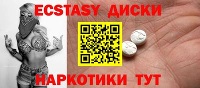 стафф Краснодар