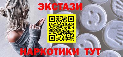 стафф Краснодар