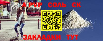 стафф Краснодар