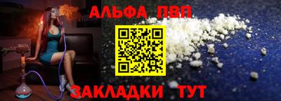 трава Анжеро-Судженск