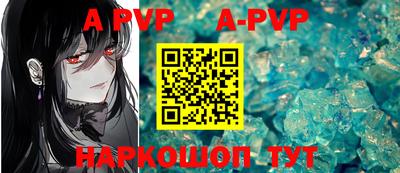 jwh Краснокаменск