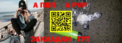 jwh Краснокаменск