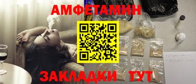 стафф Краснодар