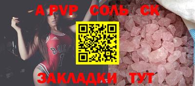 кокс Краснознаменск