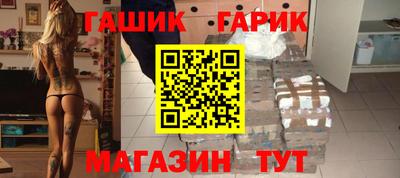jwh Краснокаменск