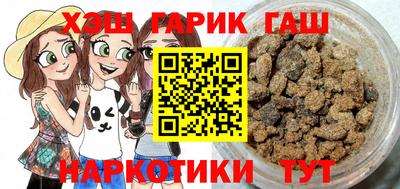 стафф Краснодар