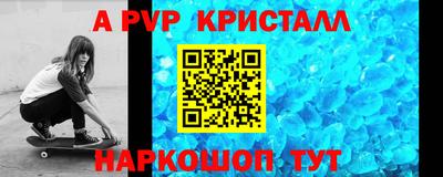 jwh Краснокаменск