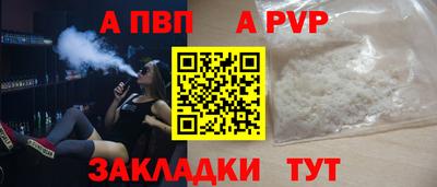 стафф Краснодар