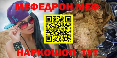 стафф Краснодар