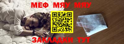 стафф Краснодар