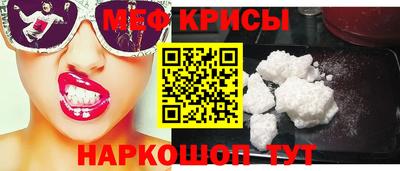 кокс Краснознаменск