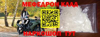 jwh Краснокаменск