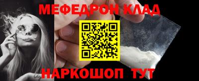 стафф Краснодар