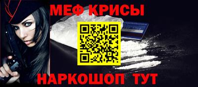 стафф Краснодар