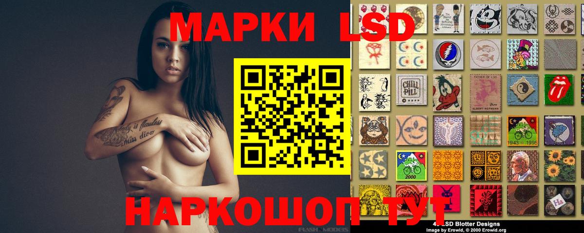 ссылка на мегу ТОР  ЛСД экстази ecstasy  Вход с VPN  Лсд 25 экстази ecstasy  Канаш 