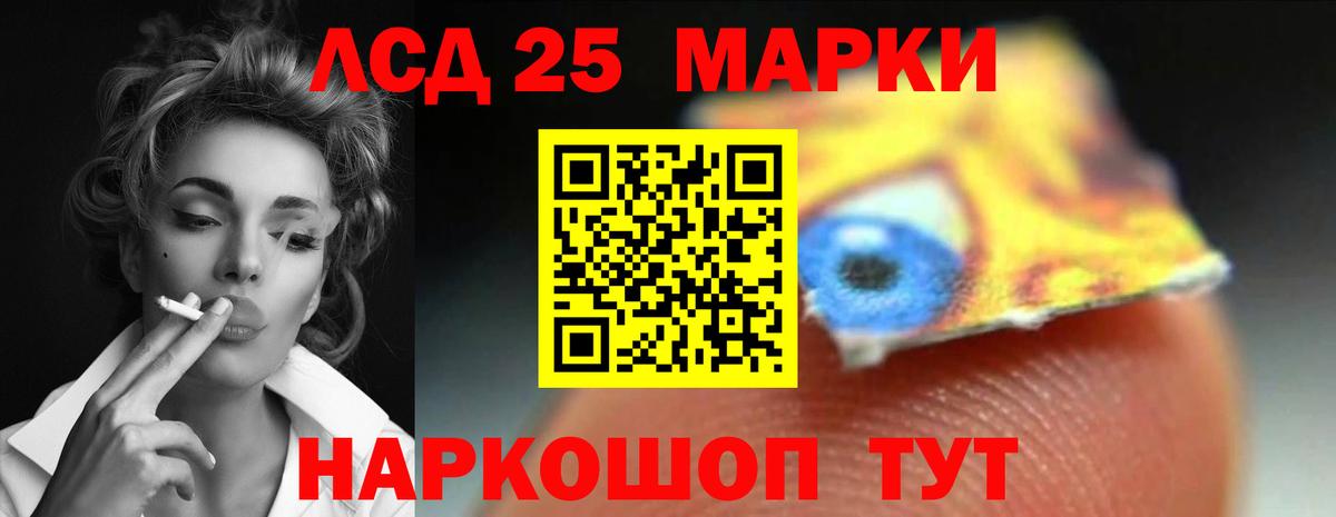 Героин Канаш
