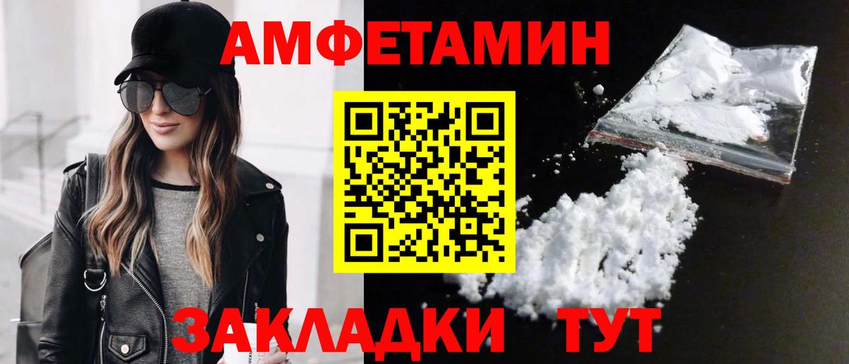 Метамфетамин витя Канаш