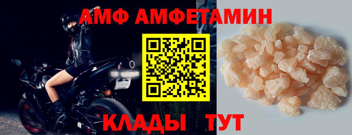МЕТАМФЕТАМИН Methamphetamine  Первитин  Канаш  Вход с VPN 
