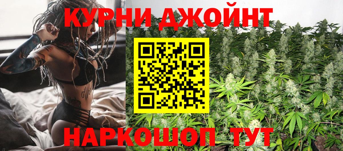 Каннабис White Widow  Вход с VPN  МАРИХУАНА сатива  Канабис Bruce Banner  Канаш 